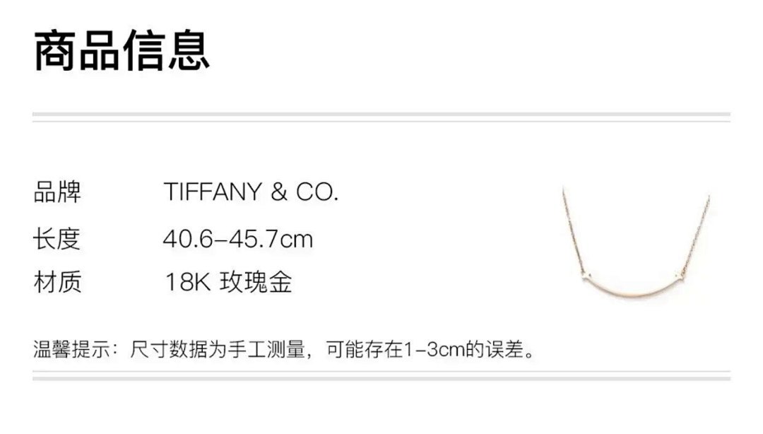【A+ Item ID 8384 Tiff@Ny- Tiffany (Classic -Smile Smiley Face Bracelet Plating 18K G) - Image 6