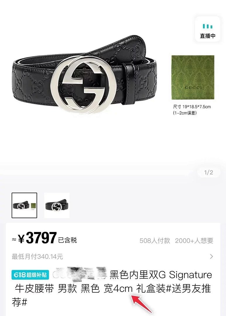 【A+ Item ID 8396 GUC Belt (Pair G Logo Classic Old Flower Embossed Black B) - Image 16