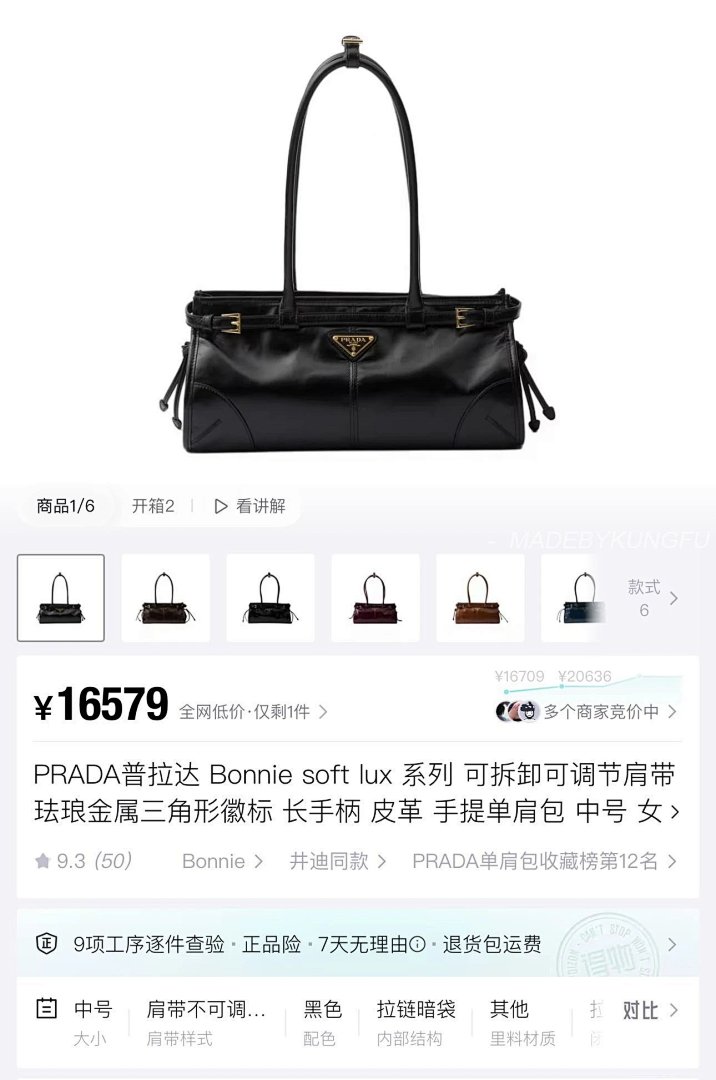 【A+ Item ID 8419 -Bonnie Soft Lux Series _Imported Oil Wax Calf Leather_ (Removable An) - Image 43