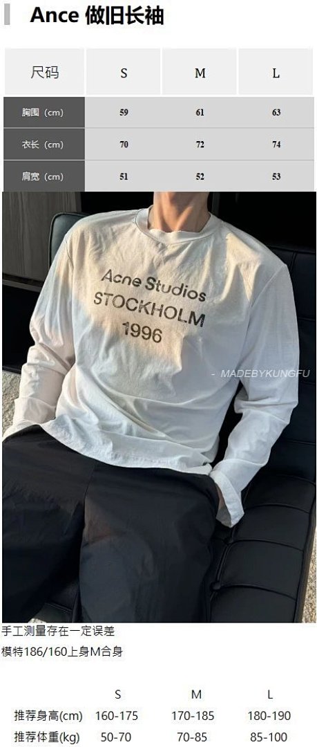 【A+ Item ID 8171 Acne Stud1Os-1996 Series (_Handmade Spray_ Aging _Exclusive 85% Cot) - Image 59