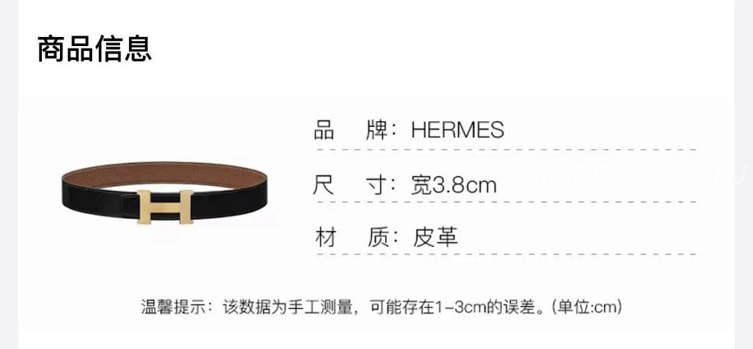 【A+ Item ID 8399 Hermes 3-2020Ss (Classic H Logo Letter Belt Double Sided Calf Leath) - Image 37
