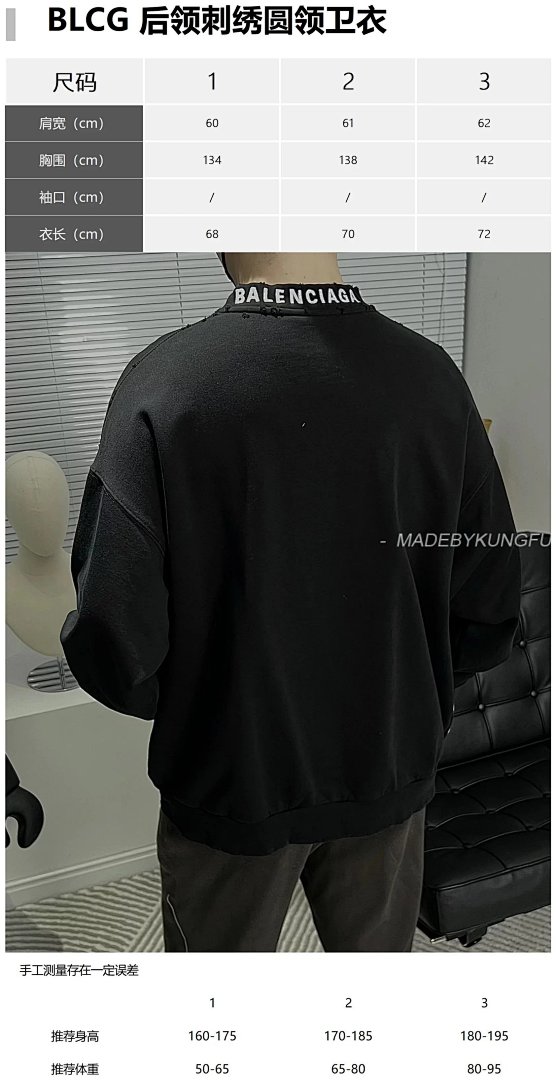 【A+ Item ID 8073 Balenci@Ga- Paris -2023Ss- Back Neck Lettering Logo- Crew Sweatsh - Image 49