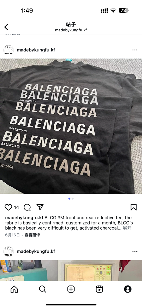 Other BLCG Reflective Tee - Image 14