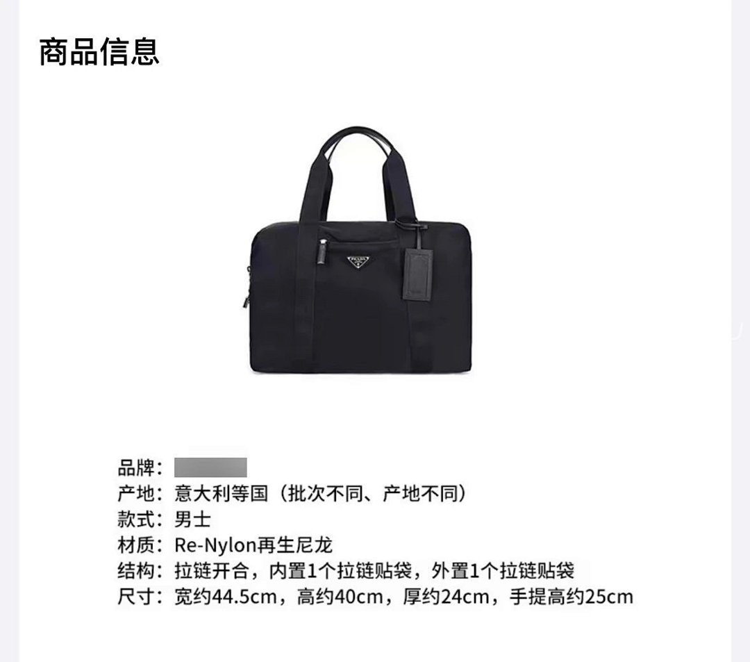【A+ Item ID 8425 Advanced Customization (High Density Nylon Fabric Extra Large Capac) - Image 37