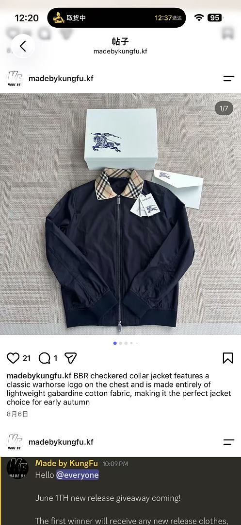 Other BBR Glenfields Jacket - Image 15