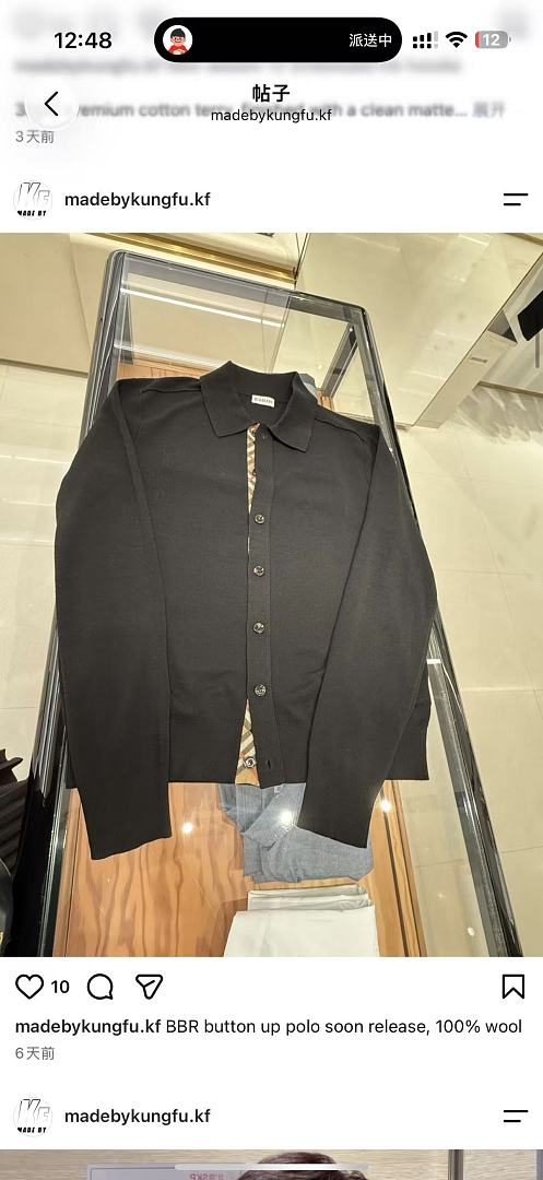 Other BBR 100% Wool Button Up Polo - Image 9