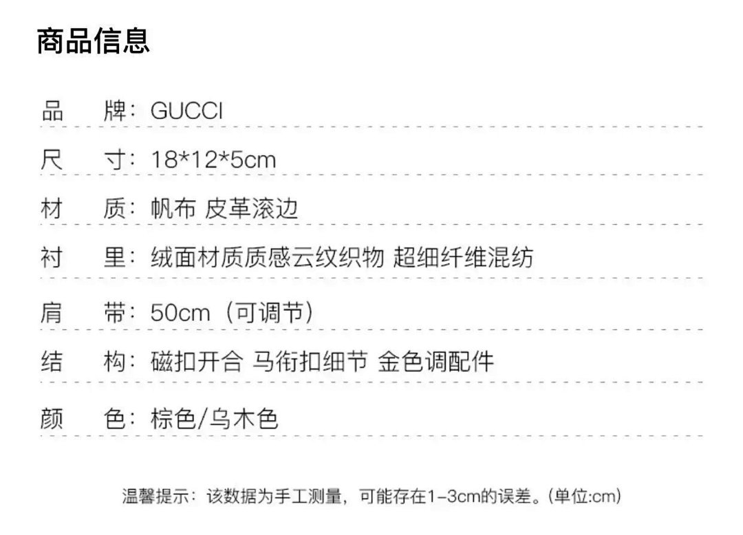 【A+ Item ID 8520 “ Customized Leather Separate Mold Opening Mini Punch Knife ”GC Guc - Image 8