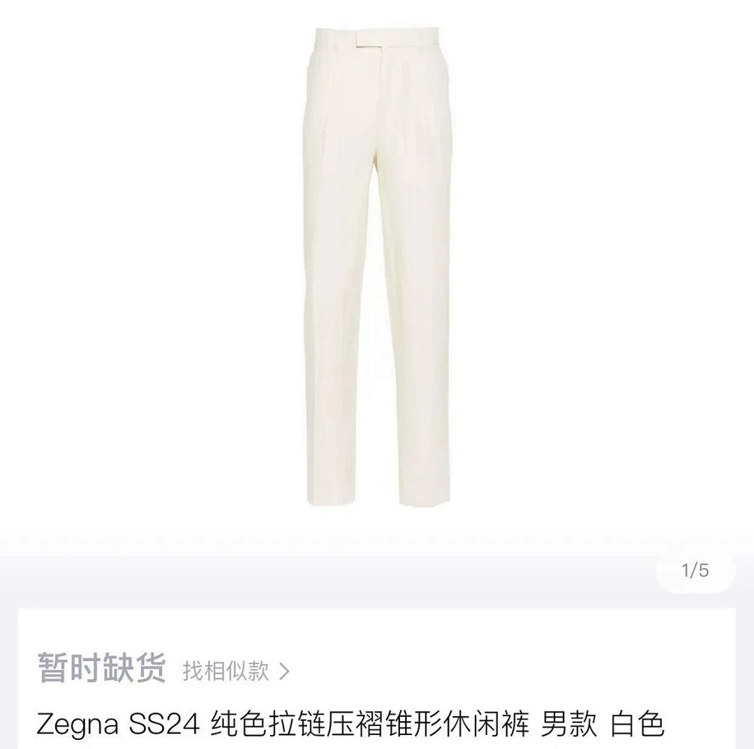 【A+ Item ID 8361 Zegn@- Johnny's 2024-S-100% Linen (Lightweight And Breathable Japan) - Image 35