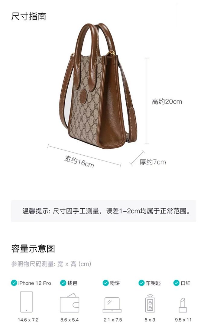 【A+ Item ID 8480 GUCCI GG-Retro Series Decorated With Interlocking Pairs G Mini T - Image 15