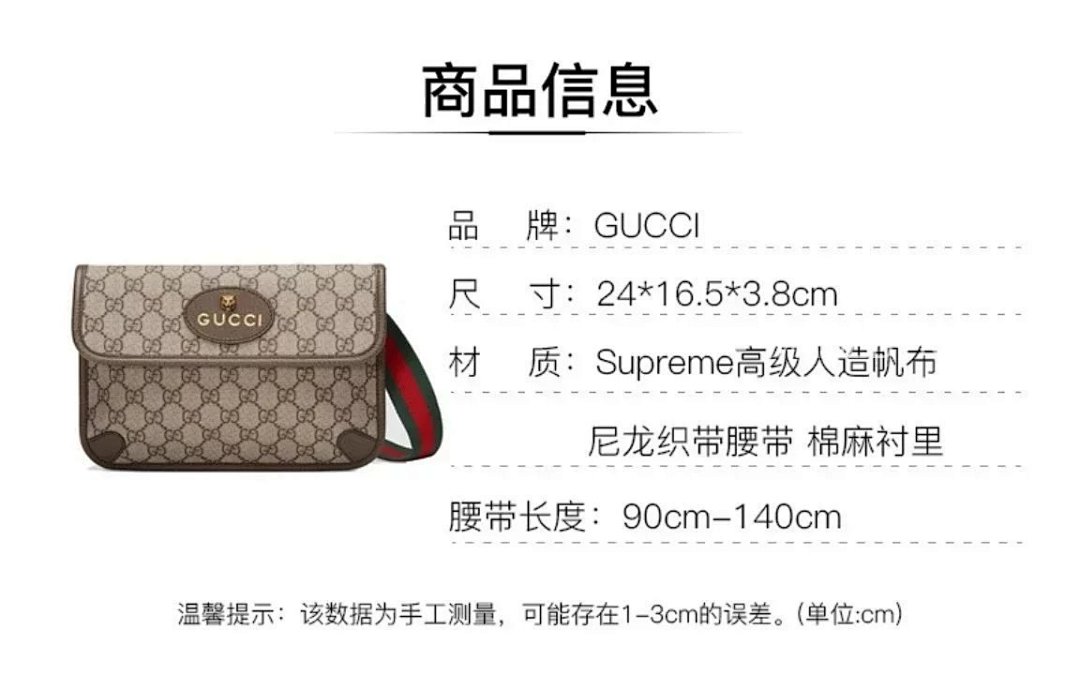 【A+ Item ID 8478 Guc GC Double G Old Flower Embossed Bag Leather Flip Cover Jacquar - Image 22