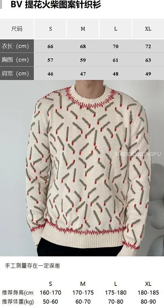 【A+ BottegaVenet“ Double Sided Jacquard (Extra Thick) - Image 31