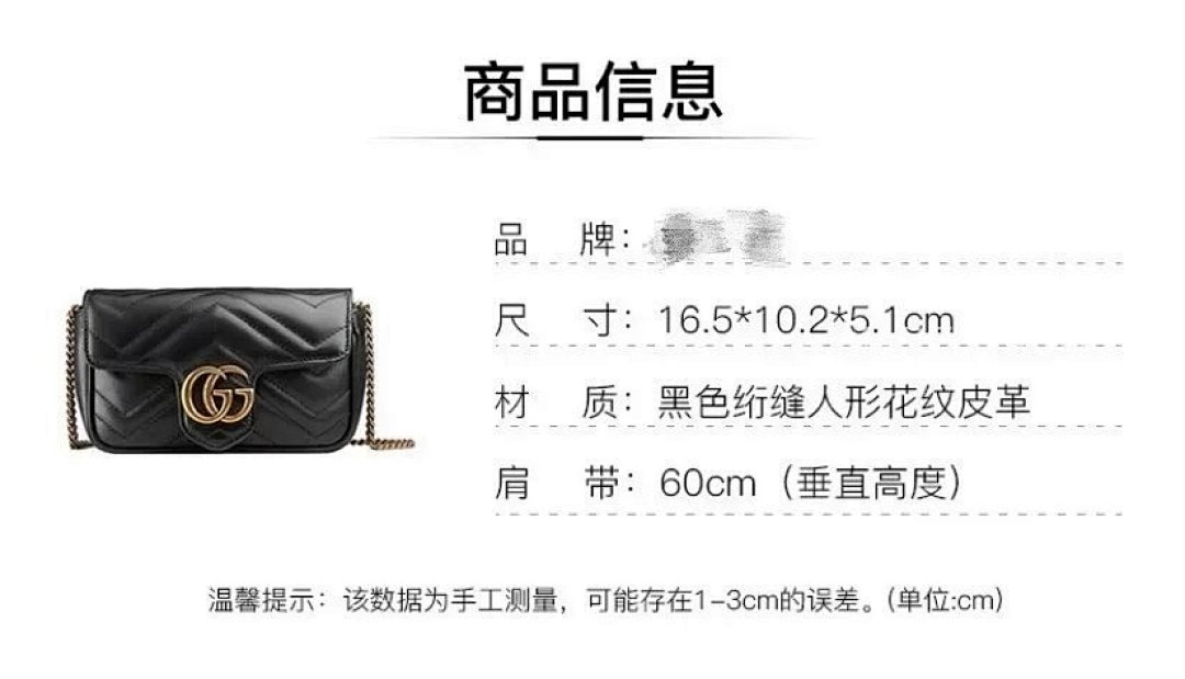 【A+ Item ID 8479 GUC- Hot Stamping Pair Glogo- Classic Retro Mini Shoulder Bag Crossbod - Image 28
