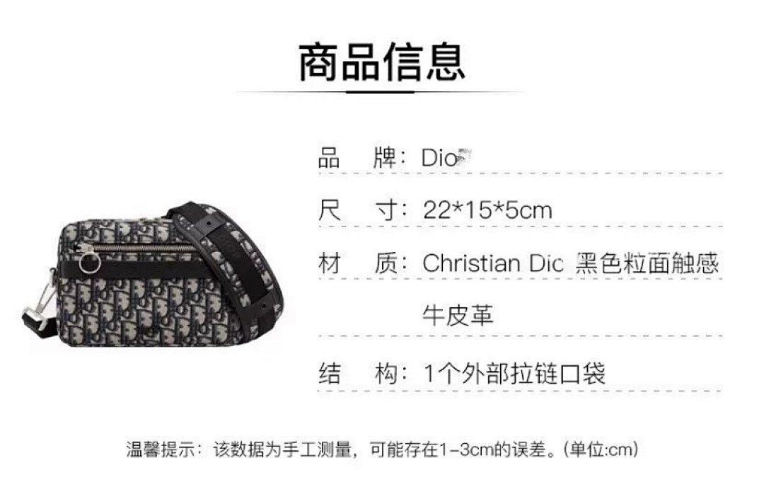 【A+ Item ID 8471 DIO-SAFARI-BLIQUE Shoulder Bag (Unisex One Size Fits All Messenge) - Image 14