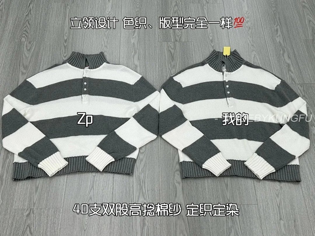 【A+ Item ID 8208 THOM-BR0WNE-TB-2024Ss- Gray And White Striped Knitting Needles POLO Sh - Image 19