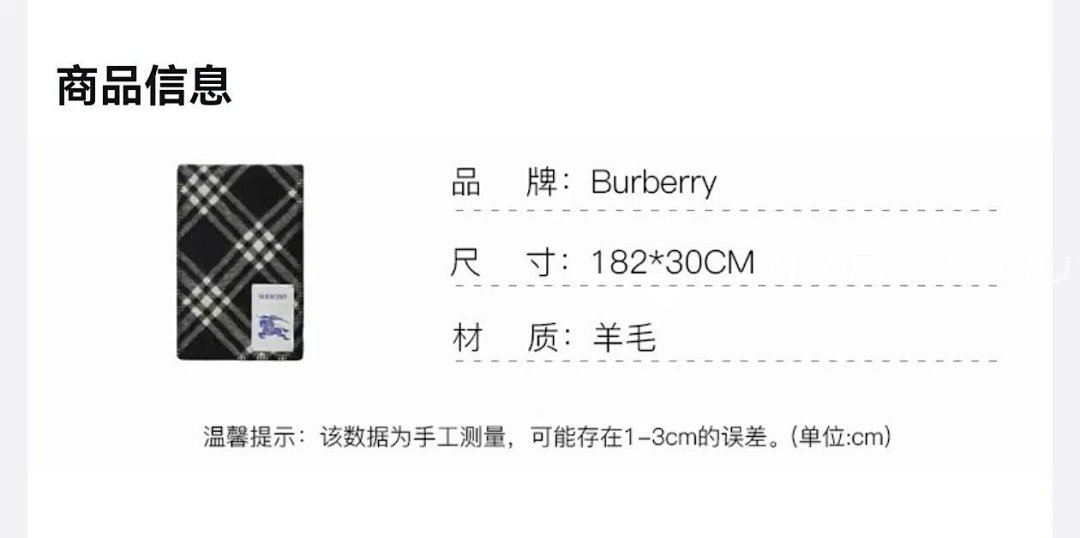 【A+ Item ID 8526 Burberr＊-BBR-2024FW New Style (Twill Wool Scarf -100% Australian) - Image 58