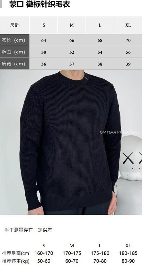 【A+ Item ID 8177 CottonSweater _3D Waffle_ Three Color Logo Round Neck Long Sleeve Knit - Image 22