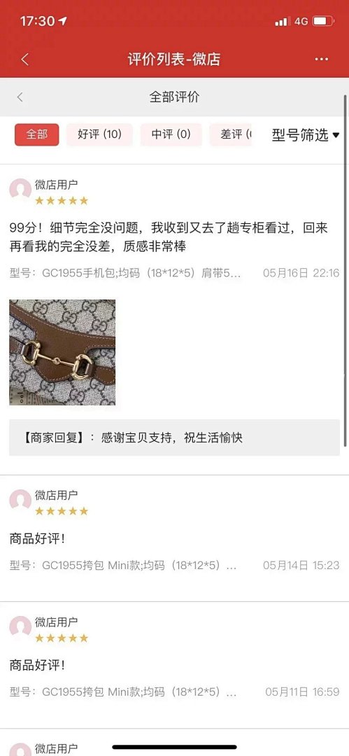 【A+ Item ID 8520 “ Customized Leather Separate Mold Opening Mini Punch Knife ”GC Guc - Image 36