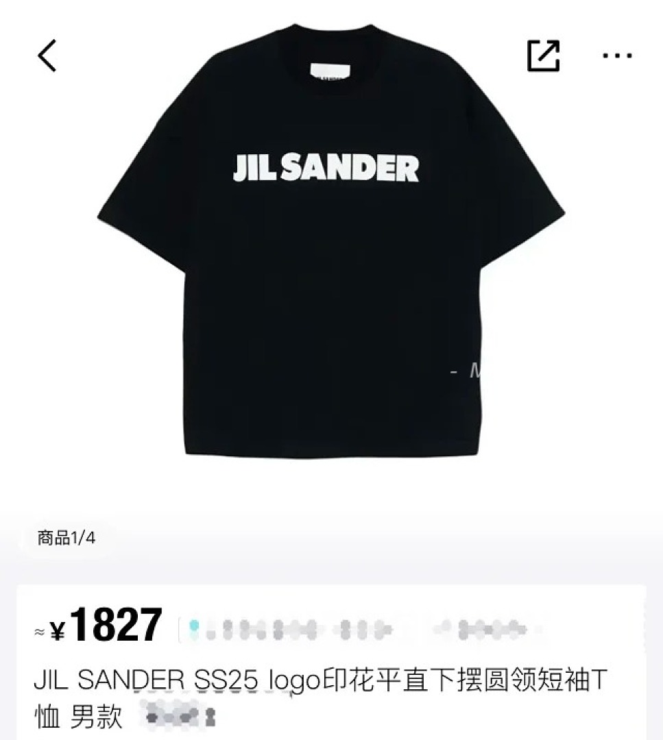 【A+ Item ID 9029 JIL SANDER Flat Bottom Round Neck Short Sleeve T-Shirt Loose Fit - Image 3