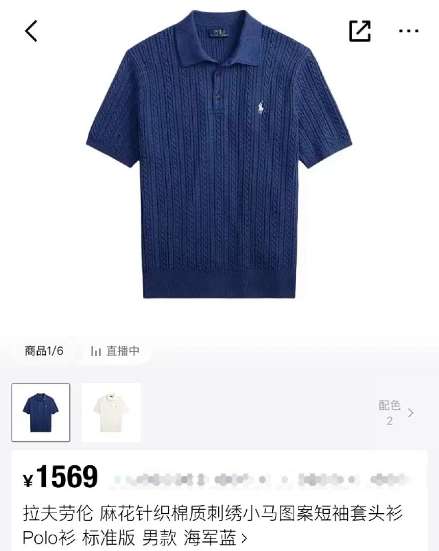 【A+ Item ID 9030 Ralph Fried Dough Twists Knitted Embroidered Pony Short Sleeve Pullover Polo Shirt - Image 3