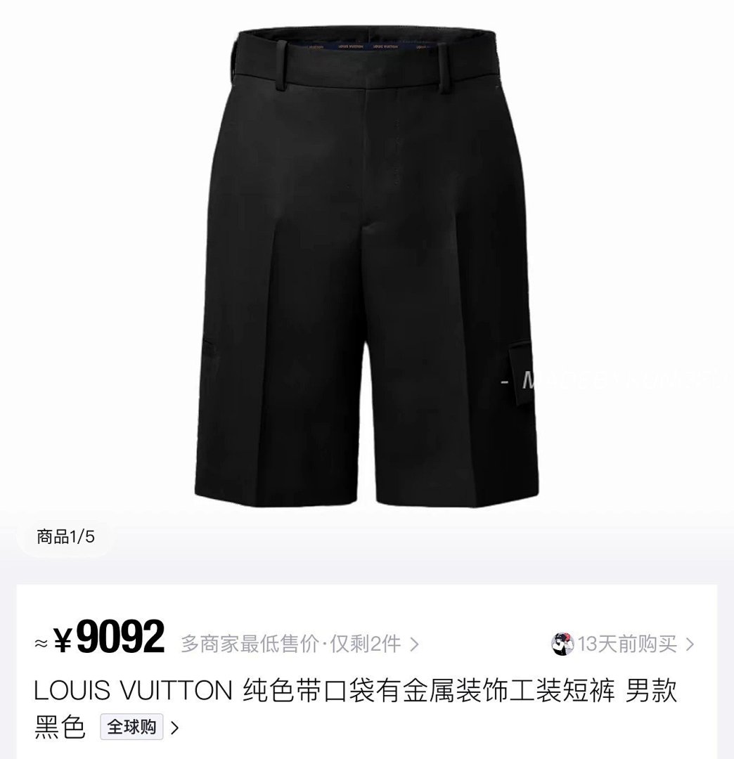 【A+ Item ID 8238 Haute Couture -2025SS High Cut Pocket Pants (Fully Bonded Le) - Image 54