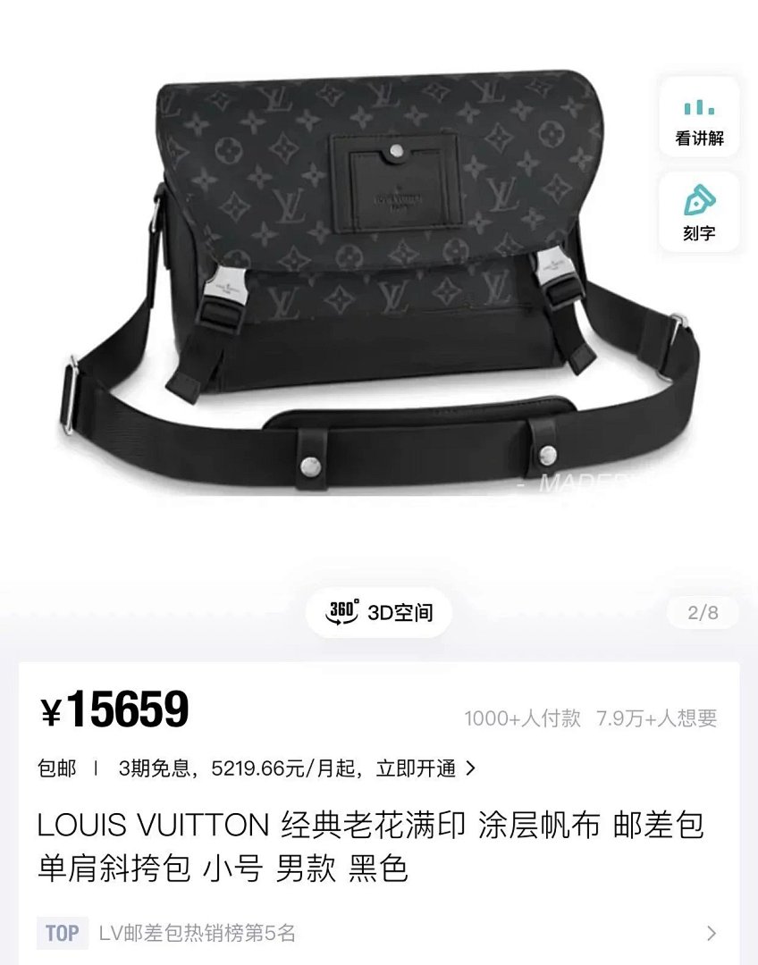 【A+ Item ID 8519 “ Customized Four Sets Of Brand New Hardware Extra Large Capacity ” - Image 33