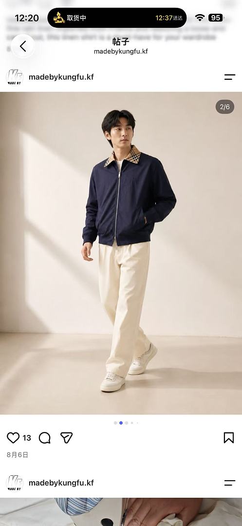 Other BBR Glenfields Jacket - Image 2