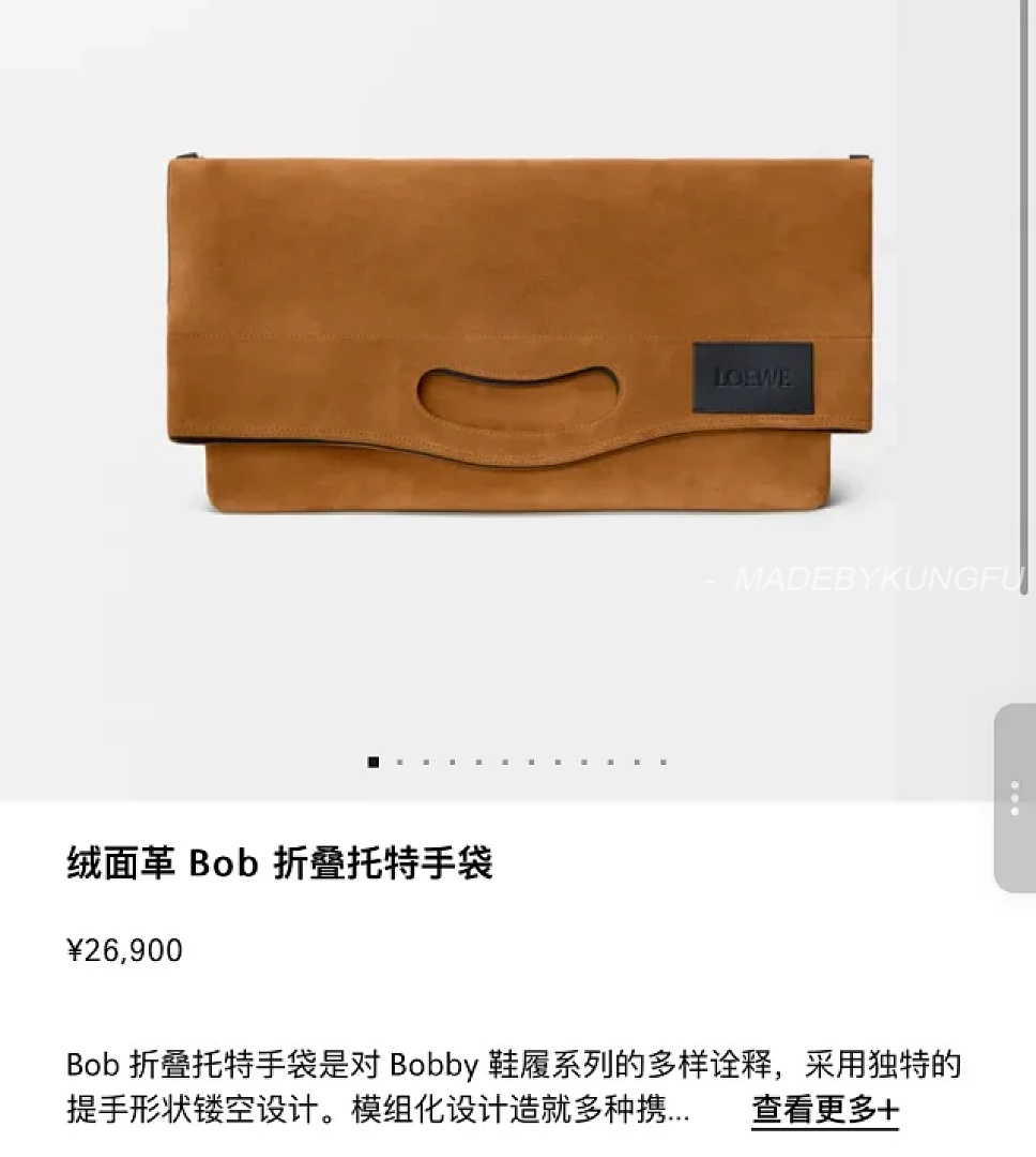 【A+ Item ID 9088 LOE Bob Special Structure Hand-Held Hollowshoulder Bag Imported Thick Suede Folda - Image 2
