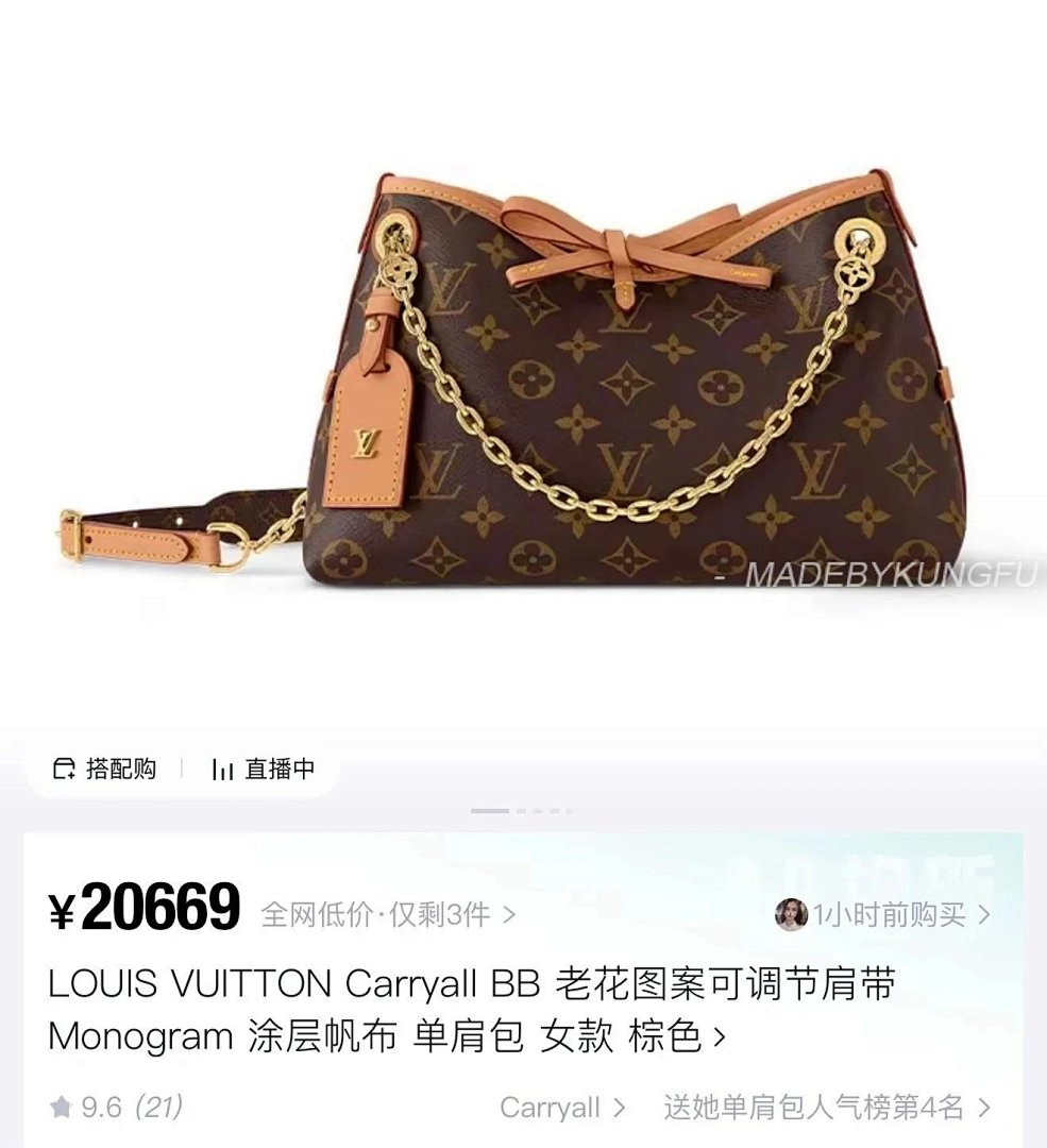 【A+ Item ID 8435 Advanced Customization -2022Ss Monogram Vintage Series (Carryall BB C) - Image 3