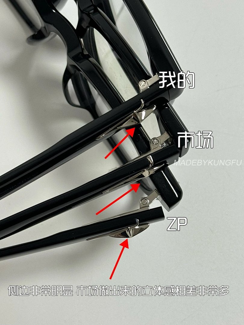 【A+ Item ID 8411 GM Vonzo BOLD Series Logo (Plate Frame Square Optical Anti) - Image 2