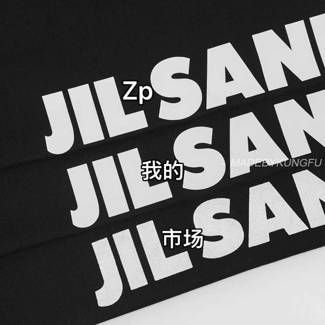 【A+ Item ID 9029 JIL SANDER Flat Bottom Round Neck Short Sleeve T-Shirt Loose Fit - Image 41