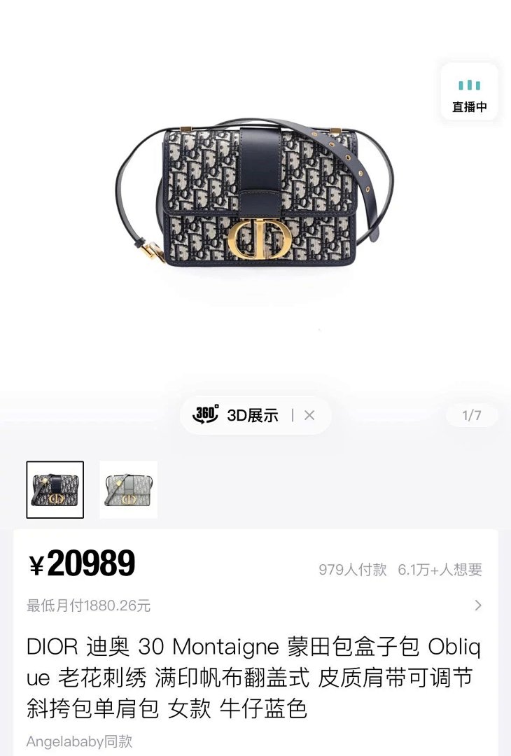 【A+ Item ID 8470 DIO-D Home Vintage Series (Oblique Print-30-Mentaigne-Montaigne Box B) - Image 6