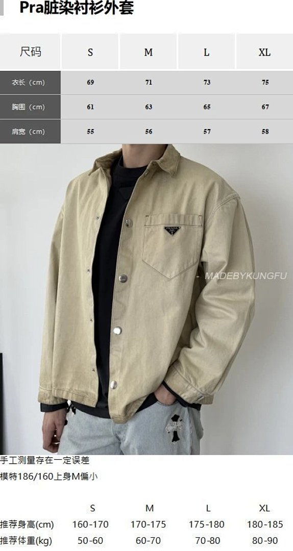 【A+ Item ID 8222 PRD (Dirty Stained Used Jacket _High Ding Triangle_ Solid Color Singl) - Image 45
