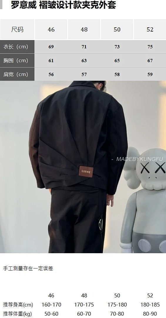 【A+ Item ID 8033 L0EWE-SS26-“ Imported Leather ”“ Combed Cotton Twill ” Solid Color Loo - Image 33
