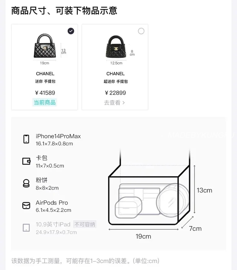 【A+ Item ID 9057 CHANE1 Kelly Diamond Patterned Cowhide Chain Carrying Shoulder Bag - Image 2