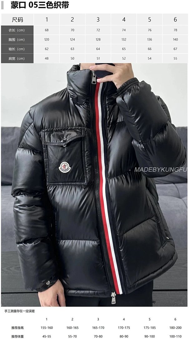 【A+ Item ID 8122 M0 Package (Mouth-05 Three Color Ribbon Style Down Jacket Double) - Image 18