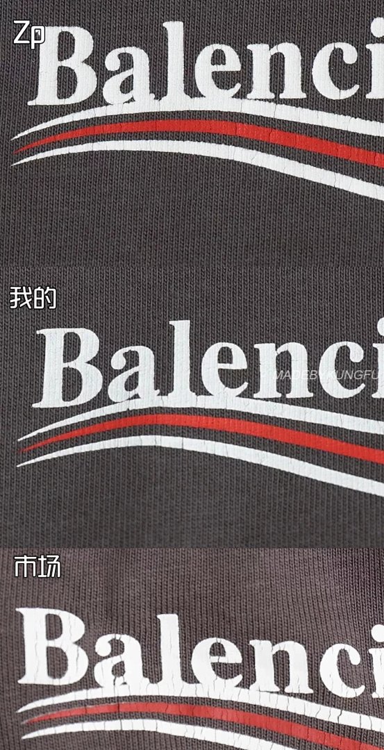 【A+ Item ID 8291 Balenciag-2022Fw (Wave Cola Short Sleeve Dark Brown Damaged Proce) - Image 25