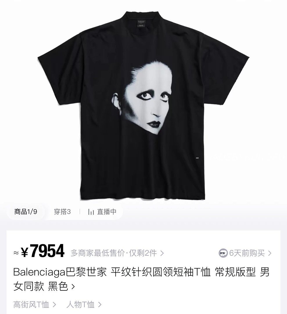 【A+ Item ID 8290 Balenci@Ga- Paris-2025S (Music Collaboration Series Mina Co Branded) - Image 59