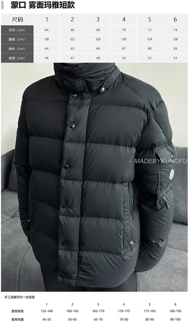 【A+ Item ID 8123 M0NCLER (Mound Mouth Maya Maire Series -90 Velvet Making Hooded B) - Image 54