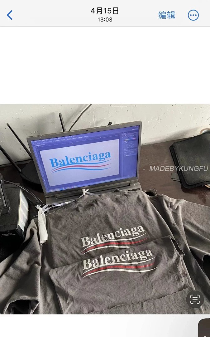 【A+ Item ID 8291 Balenciag-2022Fw (Wave Cola Short Sleeve Dark Brown Damaged Proce) - Image 8