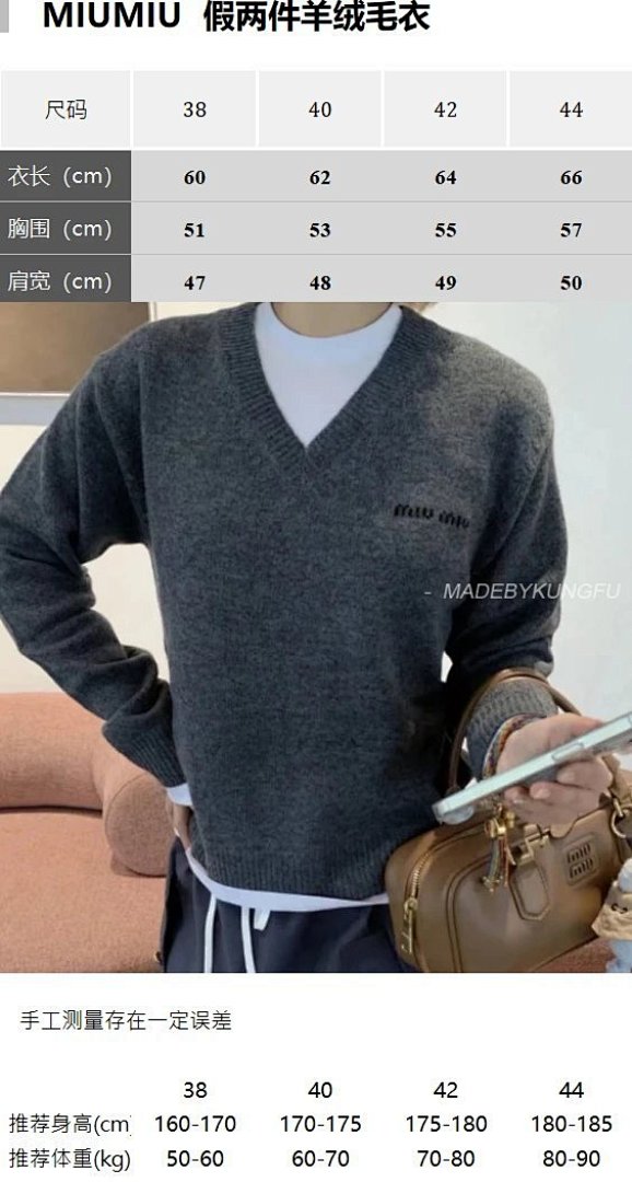 【A+ Item ID 8264 M1UM1U Miu FW25 Contrasting _Cashmere Mixed Yarn_ V-Neck Knitted S - Image 36
