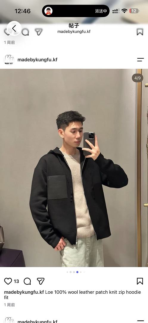 Other Loe 100% Wool Leather Zipper Hoodie - Image 7