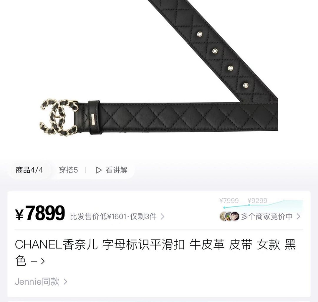 【A+ Item ID 8393 Advanced Customization _Imported Calf Leather_ CHANE1- Xiaoxiang (Let) - Image 34
