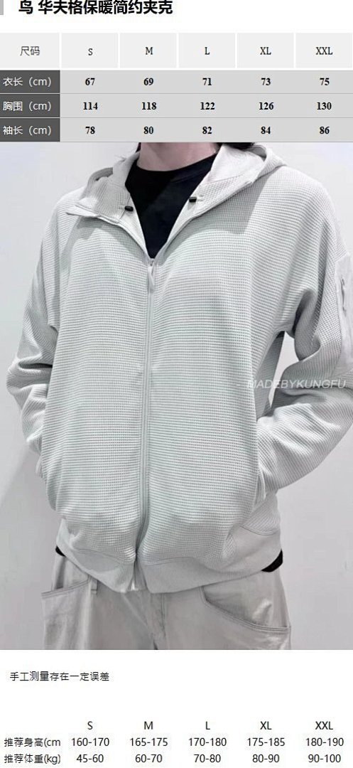 【A+ Item ID 8051 Olera- Two Colors (Waffle Embroidery Logo Windproof, Breathable, Warm) - Image 39