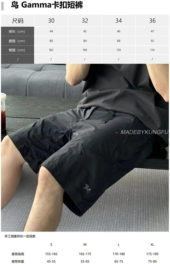 【A+ Item ID 8243 Sold Out No Restocking (Bird Shorts Gamma Quick Dry Short9 Sports S) - Image 30
