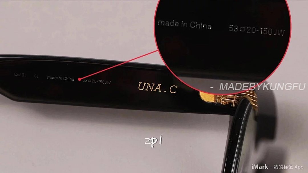 【A+ Item ID 8414 Two Options (_Gentleman Monster_ UNA.C-UNA.CN Sheet Zeiss Flat Lens) - Image 51