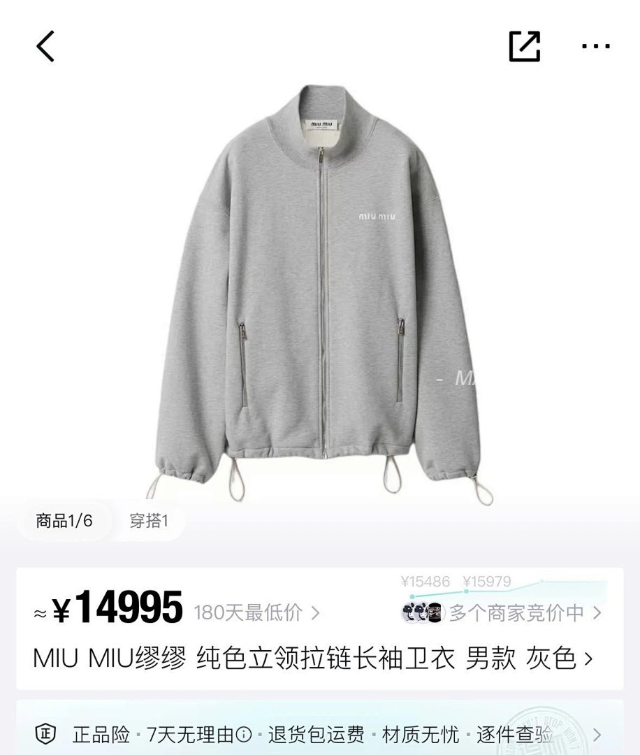【A+ Item ID 8039 M1UM1U Miu “ Full Hardware Customization ” Solid Color Stand Colla - Image 61
