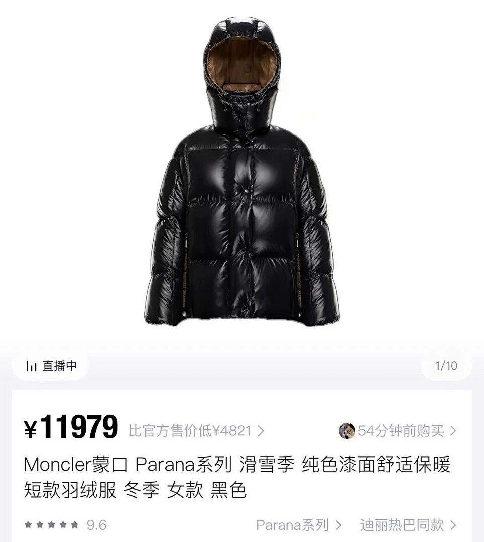 【A+ Item ID 8125 M0Ncler- Mouth Covering (Classic -Parana- Black Gold Powdered) - Image 3
