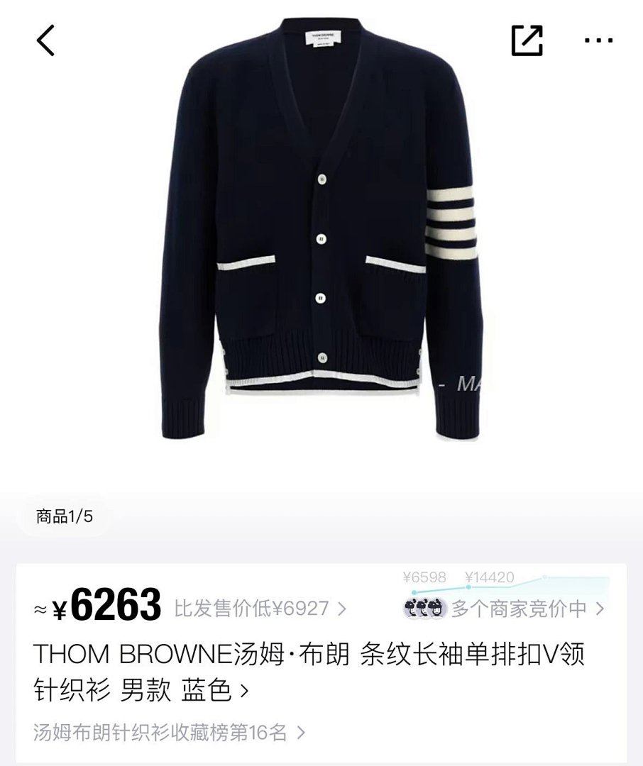 【A+ Item ID 8005 Striped Long Sleeves Single Breasted V Collared Sweater Blue (Same St) - Image 38
