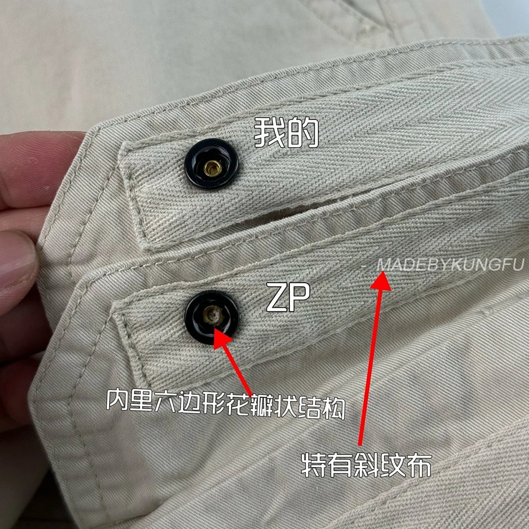 【A+ Item ID 8358 Stone1Sland- Island -“10-10 Cotton Denim ” Double Side Pocket Cargo St - Image 38