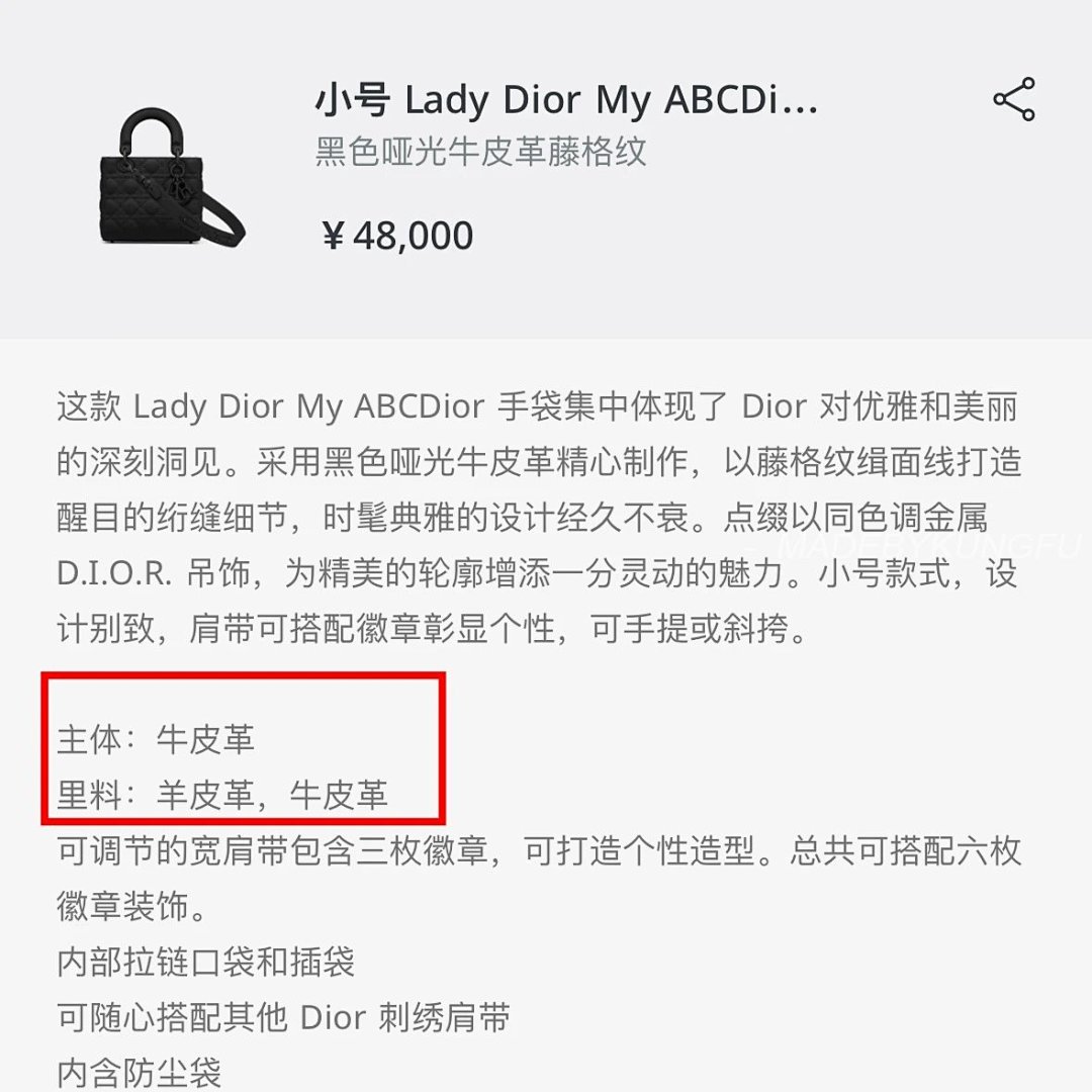 【A+ Item ID 8420 -Lady-ABCD1Or-“ Imported Natural Leather ” Detachable Chain Shoulder S - Image 8
